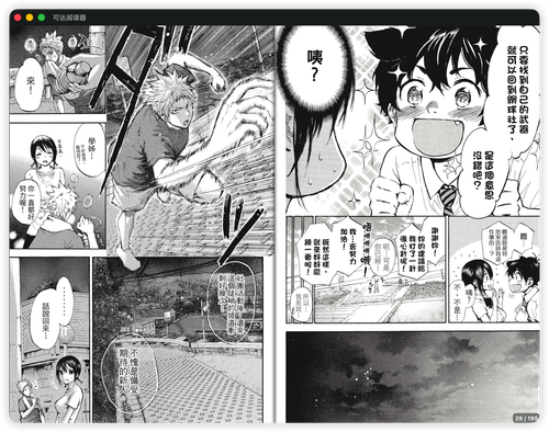 iShot 2026 01 28 10.27.54.png