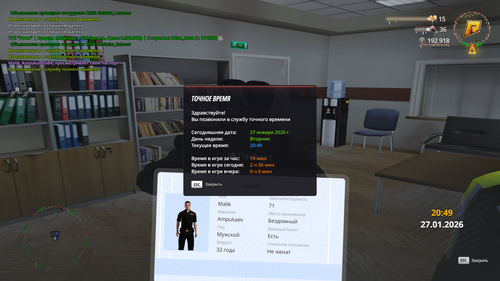 2026 01 27 20 48 01.png