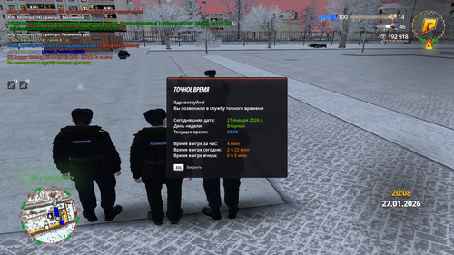 середина трени.png