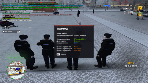 треня законч.png