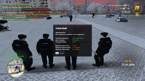 рп начало.png