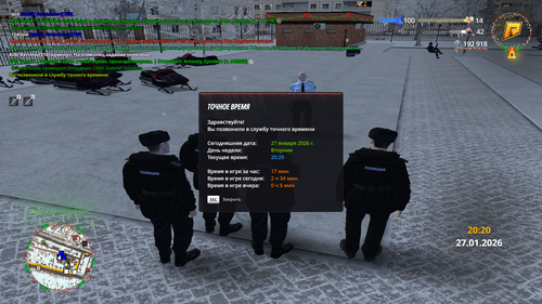 закончилась рп.png