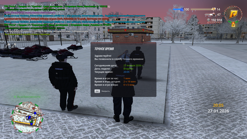 начало лек.png