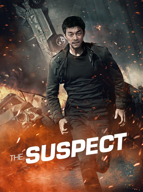 kiem The Suspect (2013).jpg