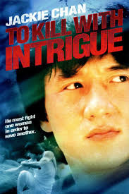 kiem To Kill with Intrigue (1977).jpg