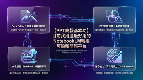 CRdioNefNXs summary.jpg