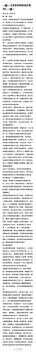 NOTE20260128221016.png