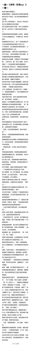 NOTE20260128222416.png