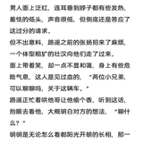 NOTE20260128222416