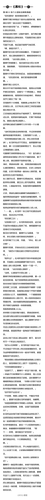 NOTE20260128222626.png