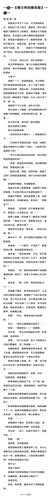 NOTE20260128221609.png