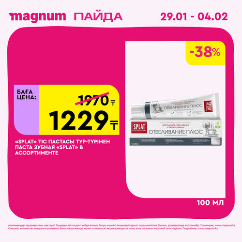 Magnum 1080x1080 1 tov (25).png