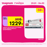 Magnum 1080x1080 1 tov (25)