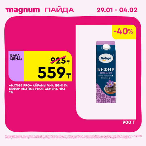 Magnum 1080x1080 1 tov (47).png
