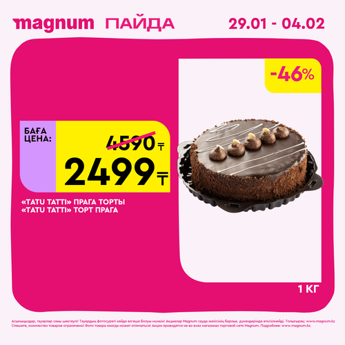 Magnum 1080x1080 1 tov (32).png