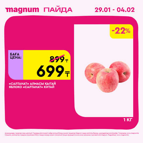 Magnum 1080x1080 1 tov (35).png