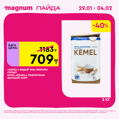 Magnum 1080x1080 1 tov (36).png
