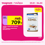 Magnum 1080x1080 1 tov (36)