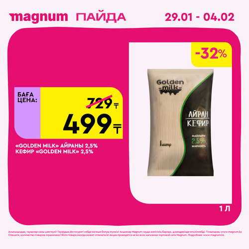 Magnum 1080x1080 1 tov (39).png