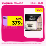 Magnum 1080x1080 1 tov (43)