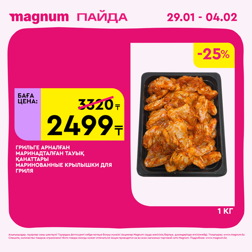 Magnum 1080x1080 1 tov (29).png