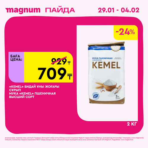 Magnum 1080x1080 1 tov (37).png