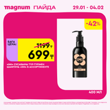 Magnum 1080x1080 1 tov (24)