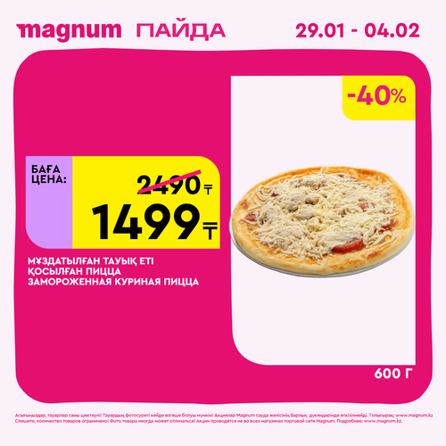 Magnum 1080x1080 1 tov (26).png