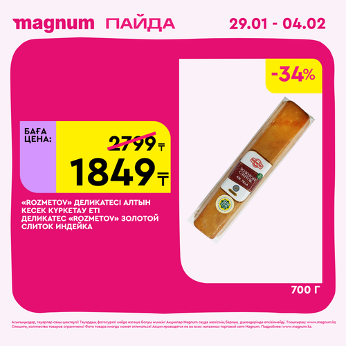 Magnum 1080x1080 1 tov (48).png