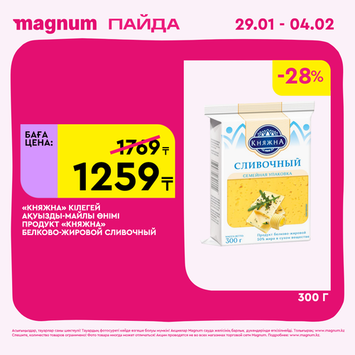 Magnum 1080x1080 1 tov (54).png