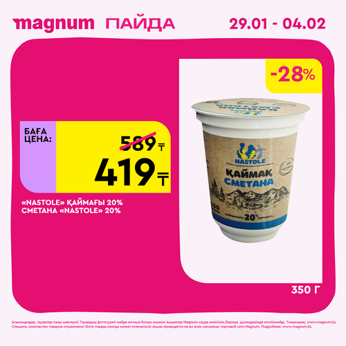 Magnum 1080x1080 1 tov (45).png