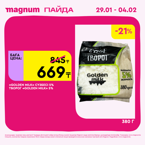 Magnum 1080x1080 1 tov (42).png