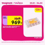 Magnum 1080x1080 1 tov (55)