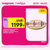 Magnum 1080x1080 1 tov (56)