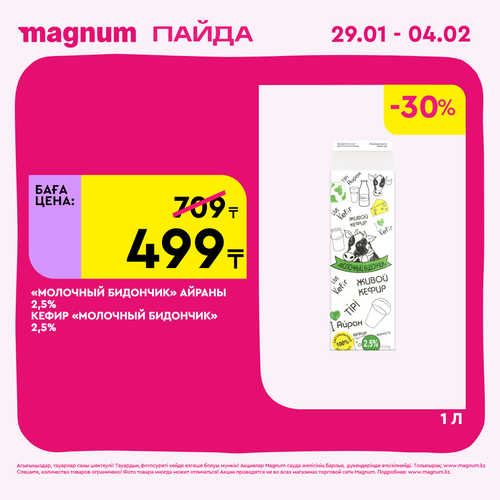 Magnum 1080x1080 1 tov (60).png