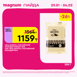 Magnum 1080x1080 1 tov (70)