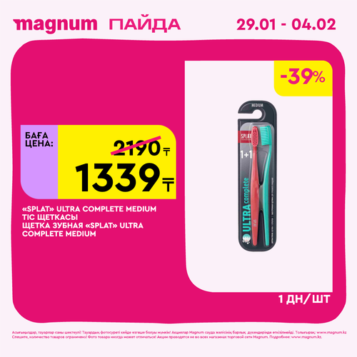 Magnum 1080x1080 1 tov (76).png