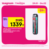 Magnum 1080x1080 1 tov (76)