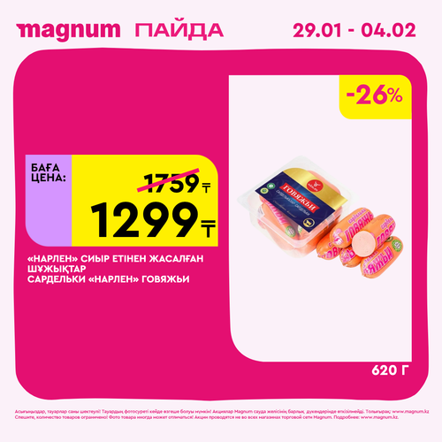 Magnum 1080x1080 1 tov (61).png
