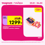 Magnum 1080x1080 1 tov (61)