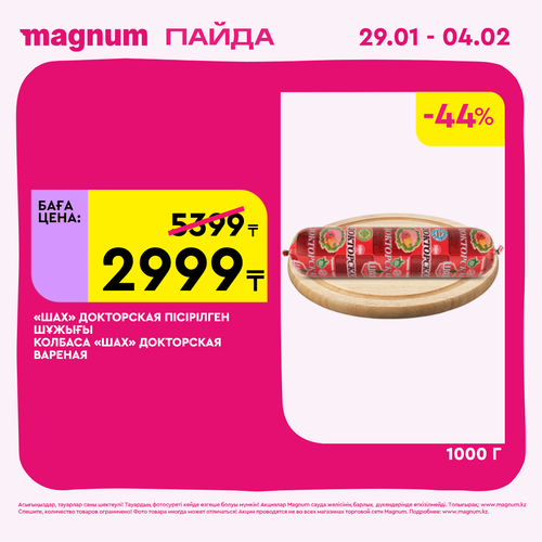 Magnum 1080x1080 1 tov (65).png