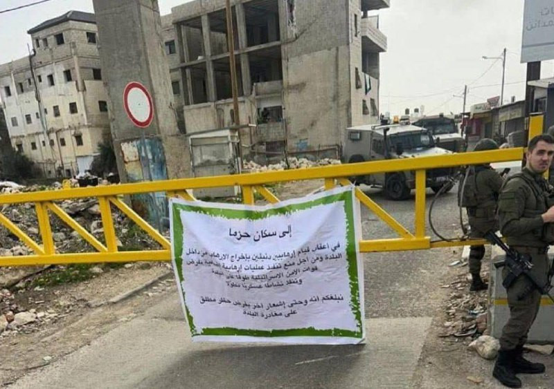 الاحتلال يواصل تعزيزاته العسكرية في بلدة حزما شمال شرق القدس، ويغلق كافة مداخلها، وينفذ حملة مداهمات واسعة للمنازل تخللها عمليات تخريب للممتلكات، وتفت...