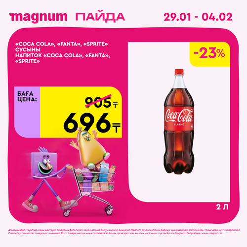 Magnum 1080x1080 1 tov (18).png