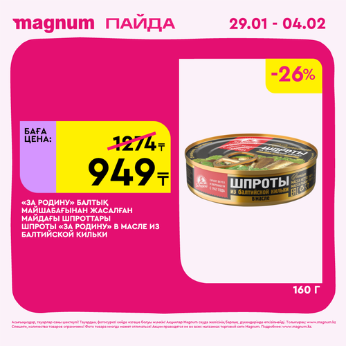 Magnum 1080x1080 1 tov (3).png