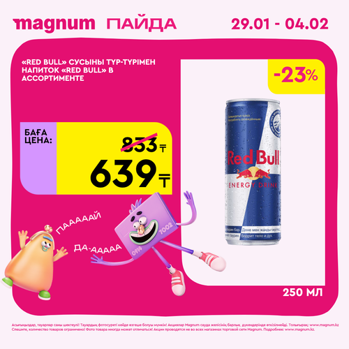 Magnum 1080x1080 1 tov (19).png