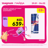 Magnum 1080x1080 1 tov (19)