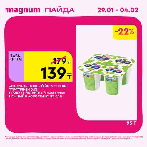 Magnum 1080x1080 1 tov (20).png