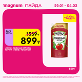 Magnum 1080x1080 1 tov (4)