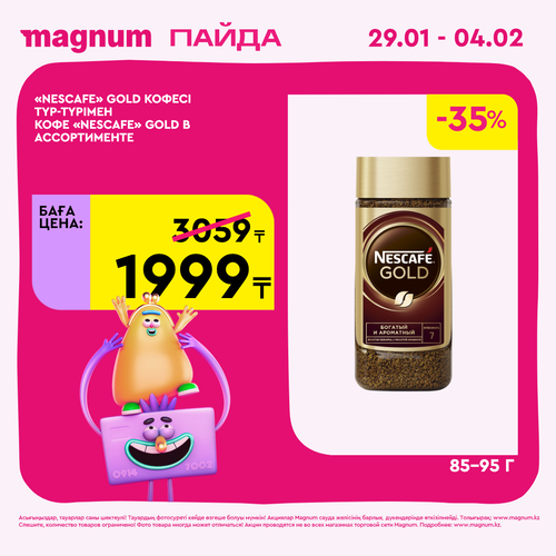 Magnum 1080x1080 1 tov (15).png