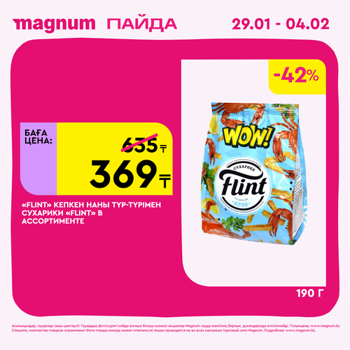 Magnum 1080x1080 1 tov (16).png